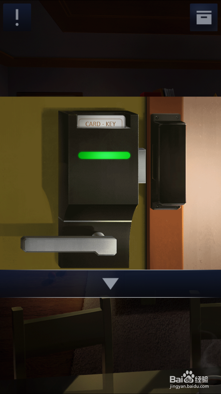 密室逃脱2第一章关卡4攻略