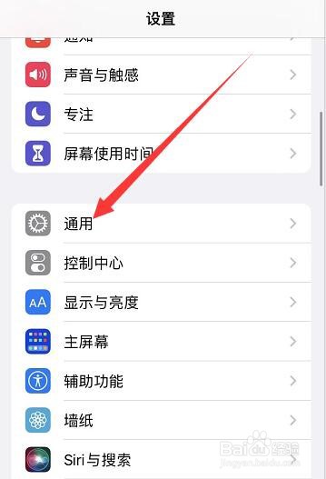 苹果手机上手环已经连接怎么设置时间