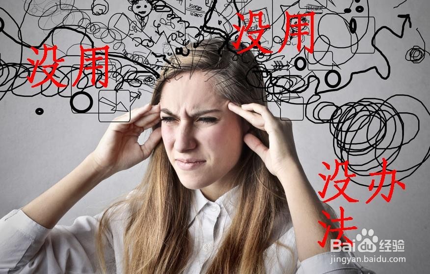 下水道反味的处理方法