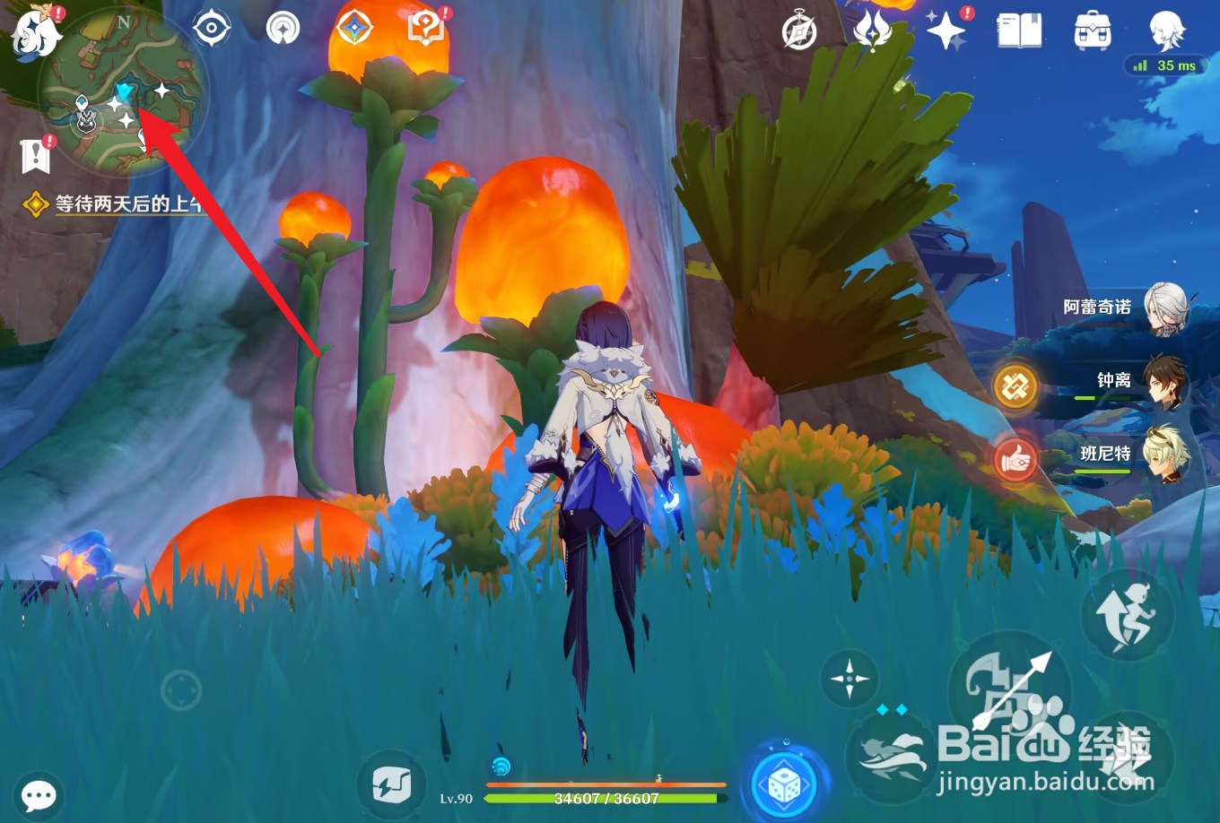 原神希诺宁突破材料boss在哪