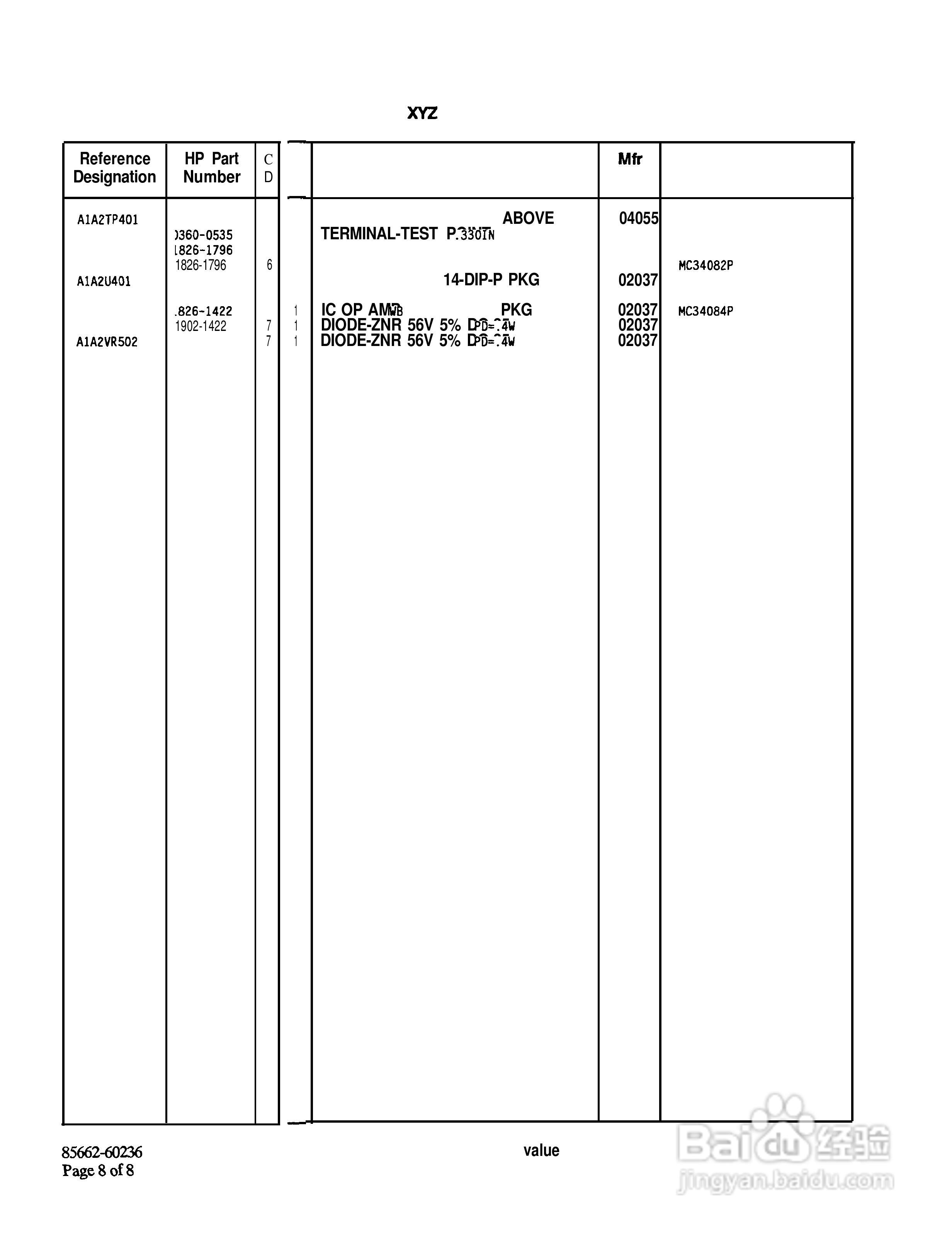 HP 85662A频谱分析仪使用说明书:[5]