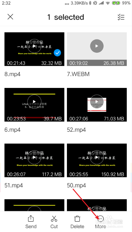 如何将手机里的视频上传到百度网盘上