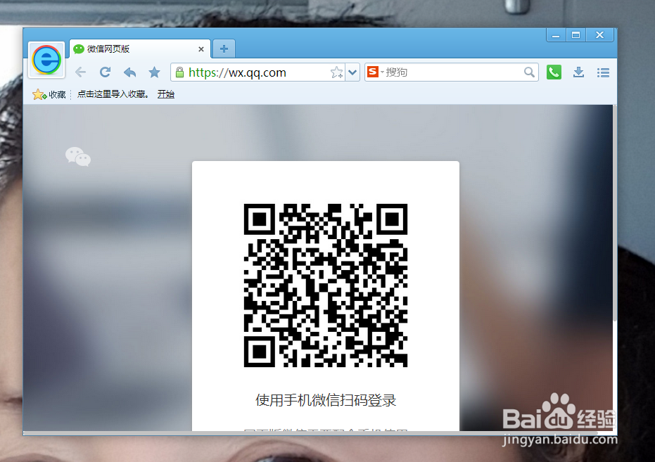 如何使用微信进行无线传输照片