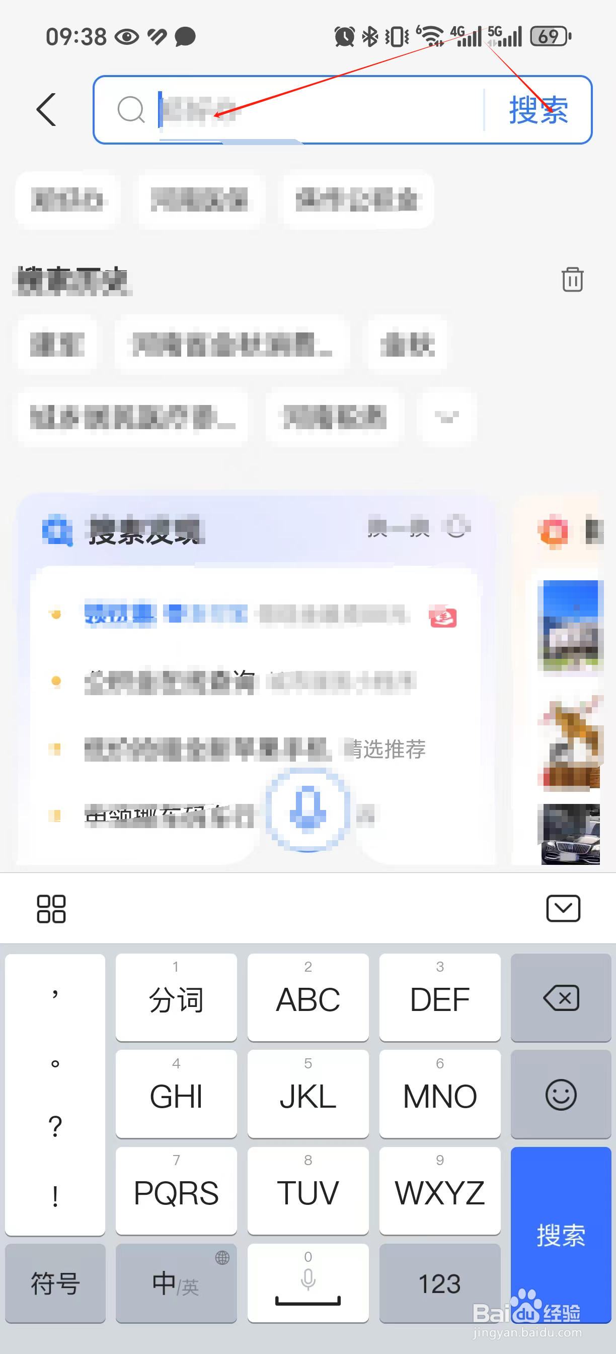 如何使用支付宝应用