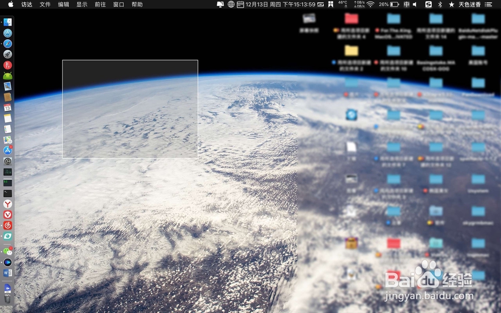 Macbook air 怎么截屏