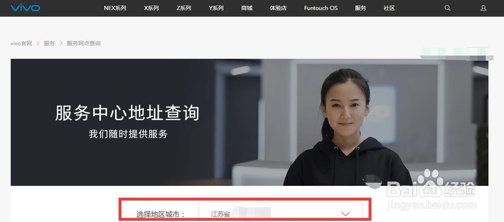 vivo手机摔坏了如何找正规维修店维修?