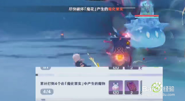 原神骤起的魔花挑战完成方法