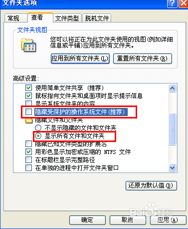 解决word打开提示对话框打开时命令无法执行?