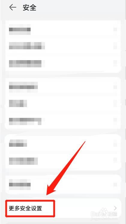 华为手机的鸿蒙系统会被黑客攻击泄露个人隐私吗