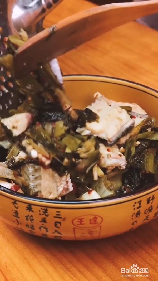 家常菜-酸菜鱼