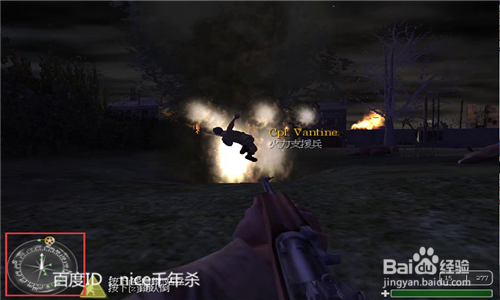 使命召唤1 D Day怎么玩？