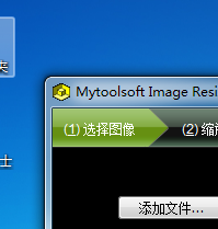 如何将图片在电脑上做成指定大小呢