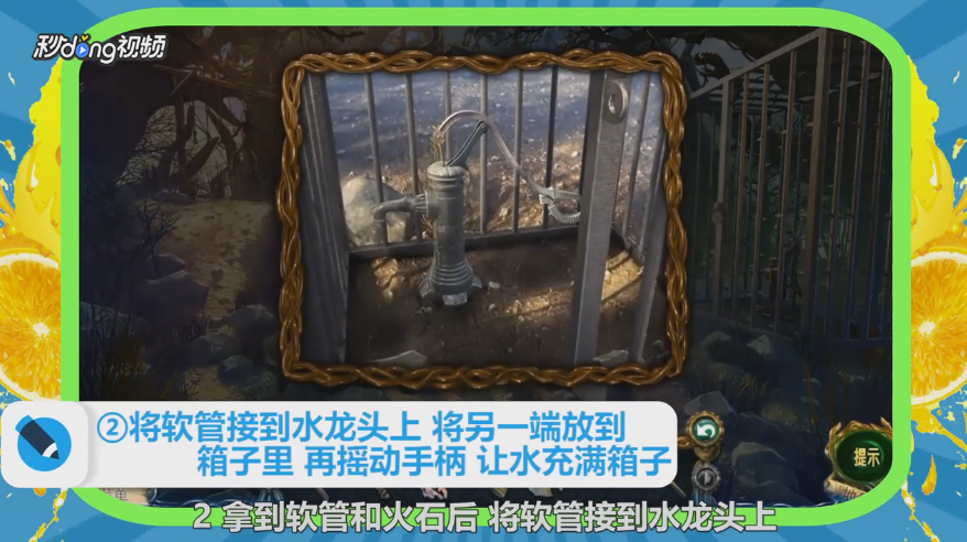 密室逃脱探索地库6黄金诅咒攻略