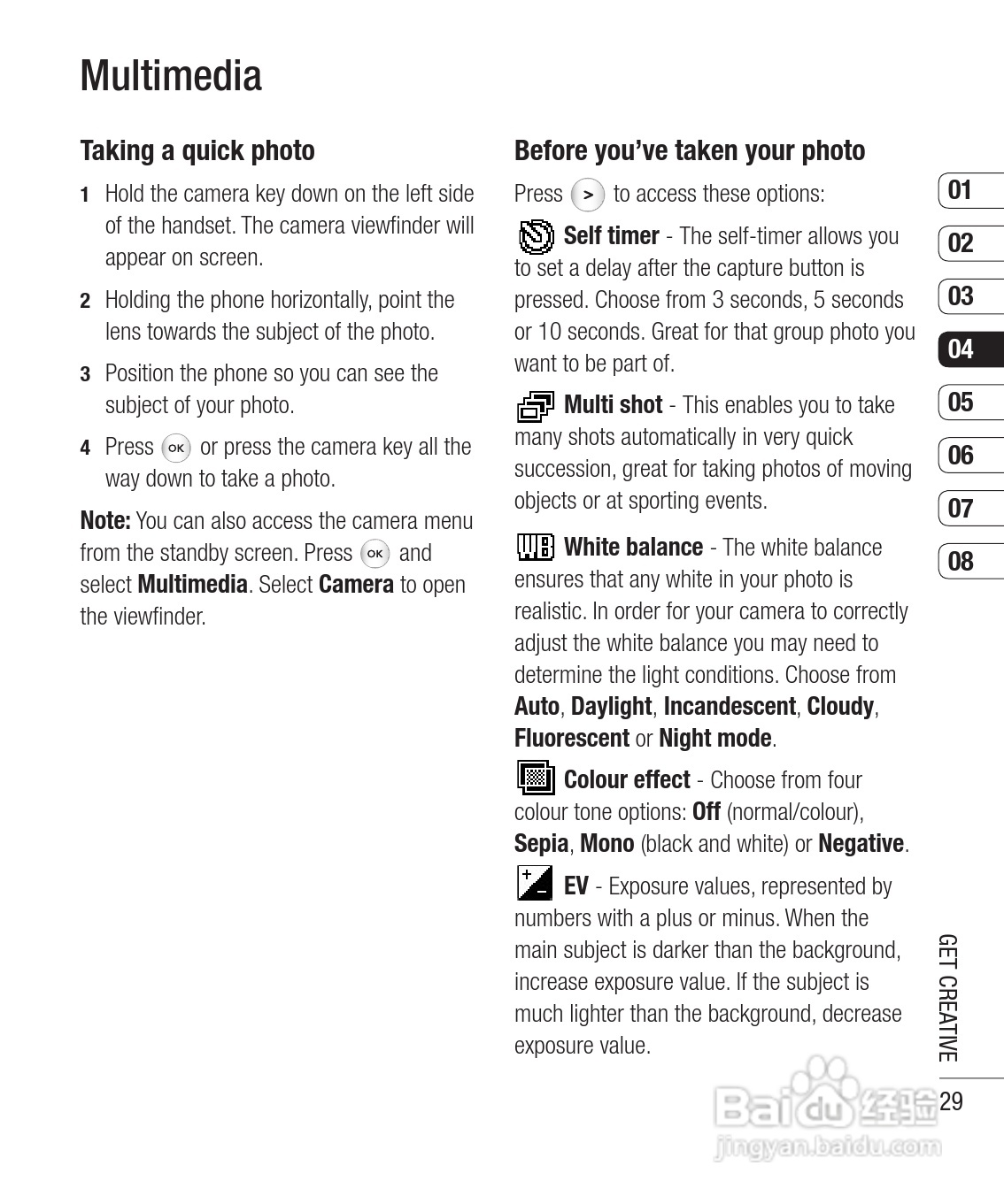 LG KS360手机使用说明书:[16]
