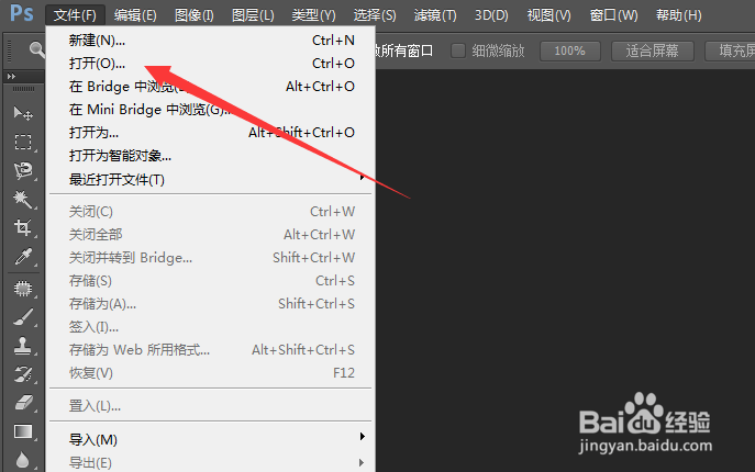 ps场景模糊怎么用