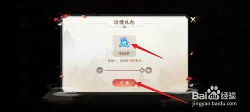 王者荣耀尽在掌握语音包如何获得