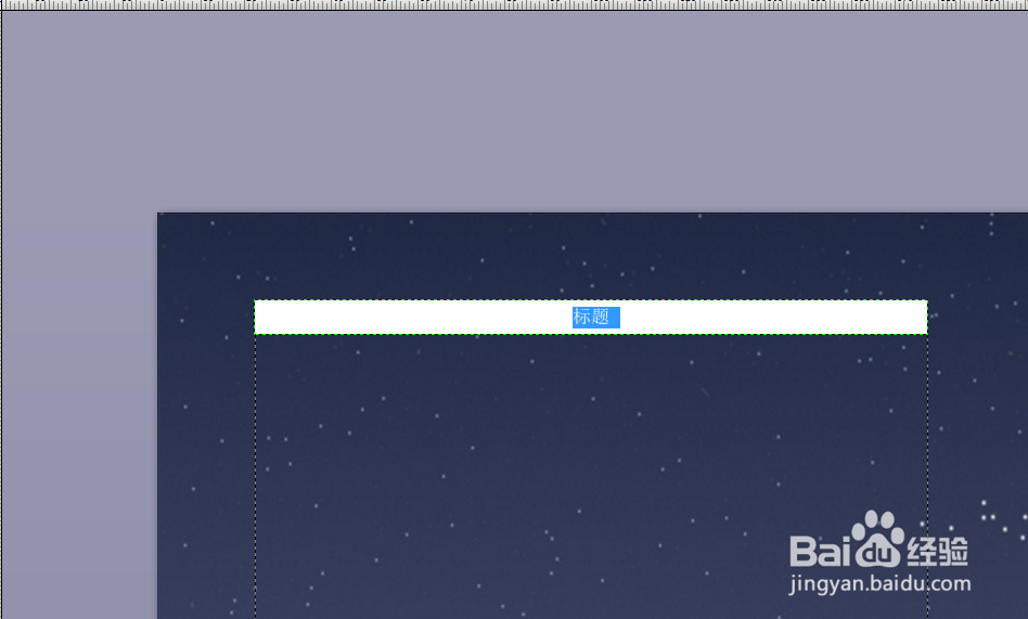 怎样制作VoIP系统示意图