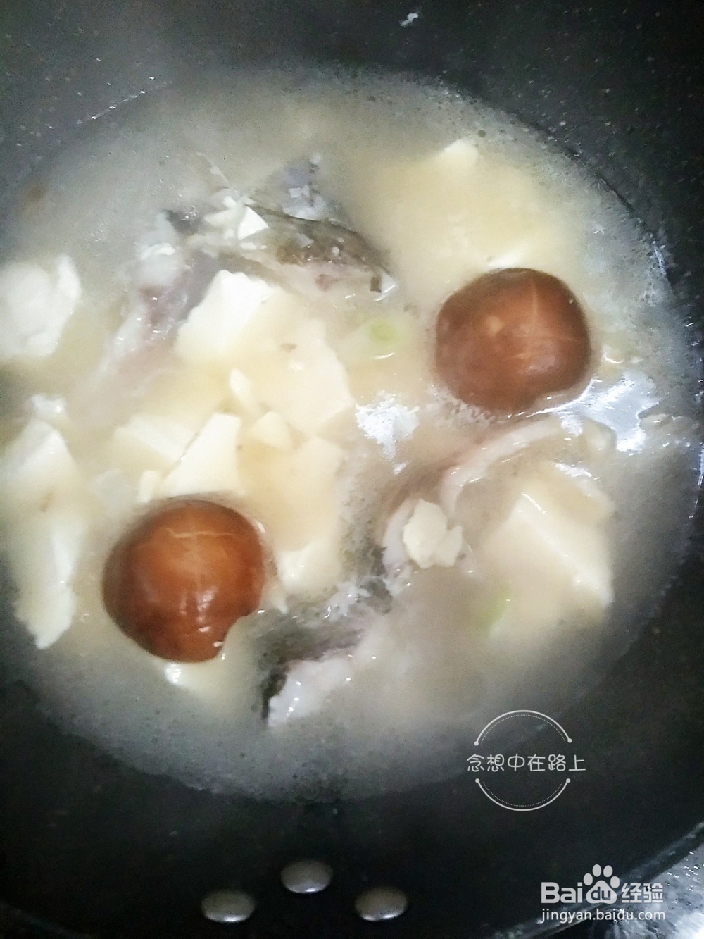 家常菜-念想家的鲫鱼豆腐汤