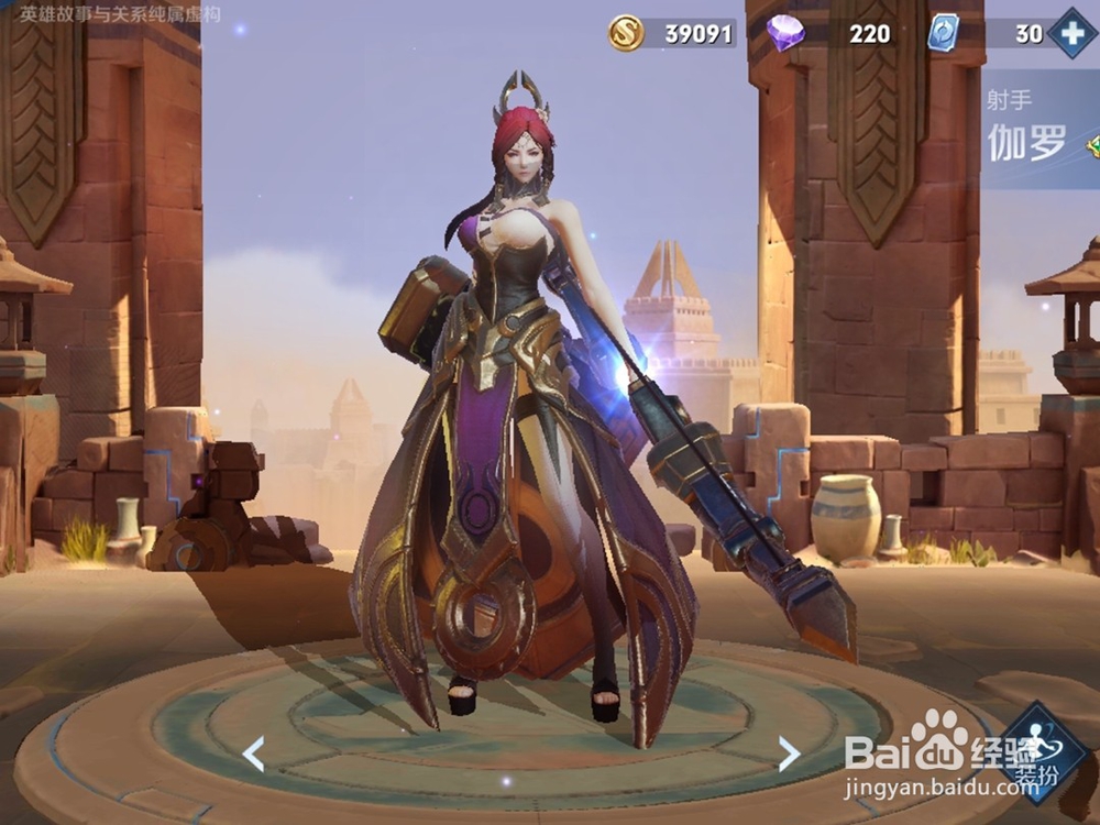 王者荣耀排位赛有哪些必须要禁的英雄