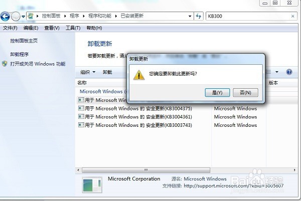 ie浏览器打不开怎么办，双击ie浏览器图标无反应