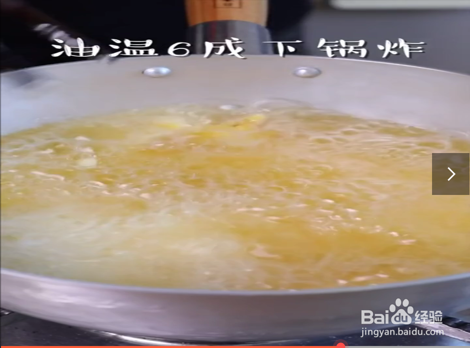如何自制麦乐鸡
