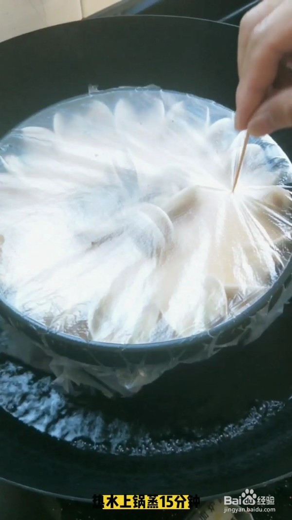 白贝蒸蛋的做法