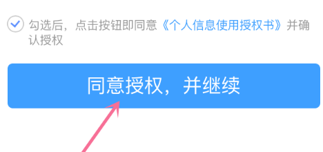 yy实名认证怎么操作