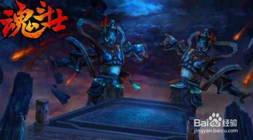 魂斗士礼包激活码 兑换码使用攻略