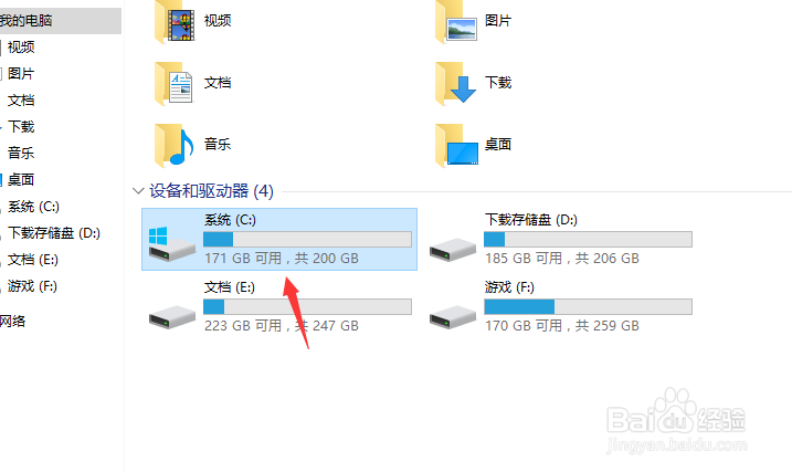 win10系统 java环境变量设置