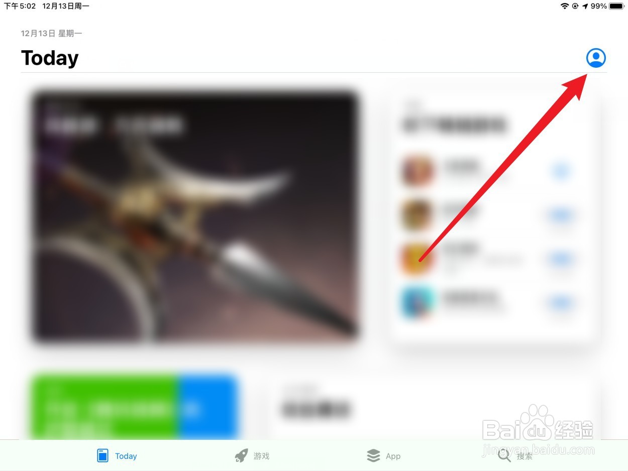 procreate如何在其他平板打开
