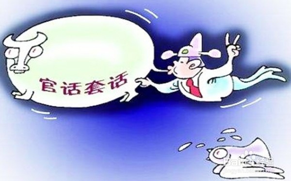 写年终总结时应避免出现哪些问题呢