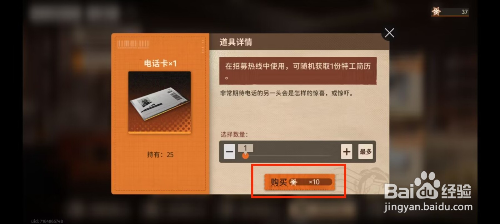 新月同行在哪儿购买电话卡