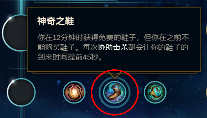 Rookie凤凰艾尼维亚符文推荐lol2020S10.4