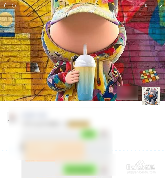 电脑微信怎样看朋友圈