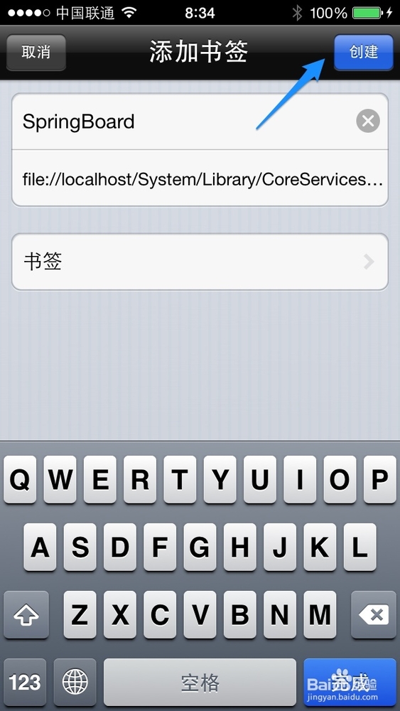 iFile怎么用 iFile使用教程