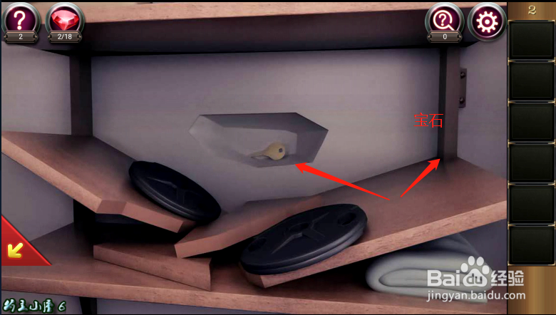 密室逃脱17 守护公寓 第2关-第3关 详细攻略