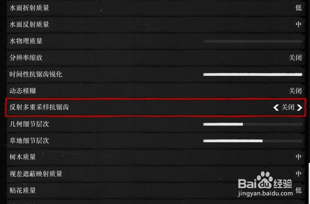 ps5荒野大镖客60帧方法
