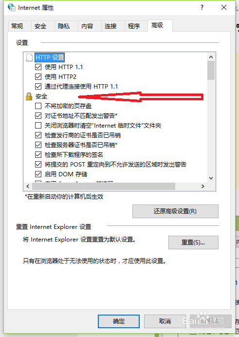 如何解决浏览器下载进度停在99%不动的问题？