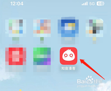 知音漫客怎么设置关闭弹幕