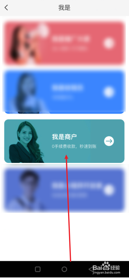 怎样成为郑州消费券指定商家