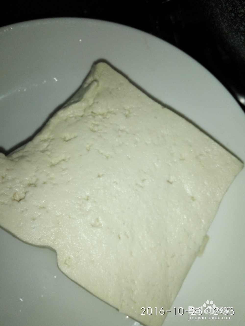 小菜：香煎豆腐块