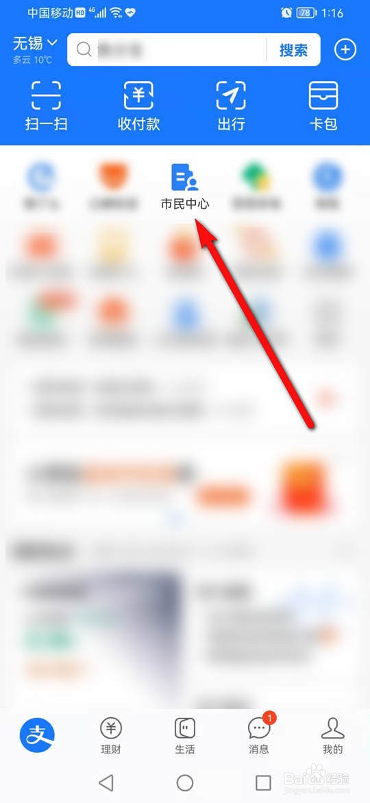 社保换地方交要怎么转