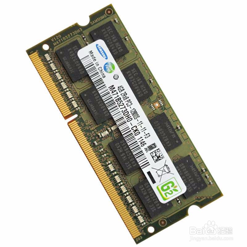 计算机硬件之内存选购方法