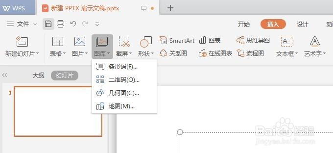 怎样生成二维码/条形码