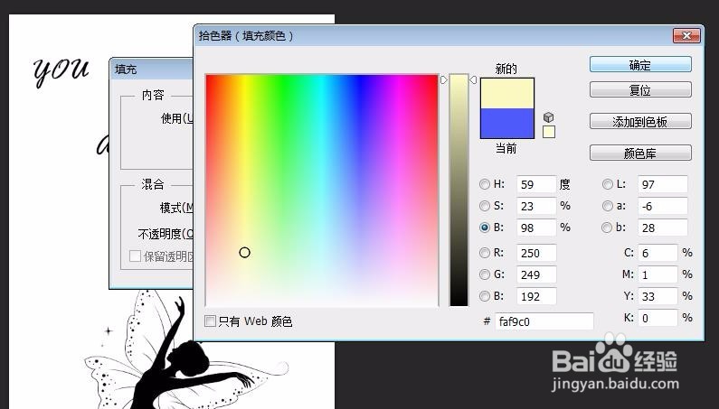 怎样简单制作手机壁纸