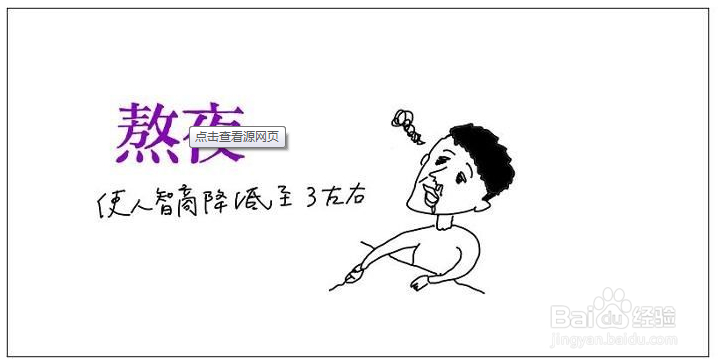 20几岁,大学生一定要有竞争意识