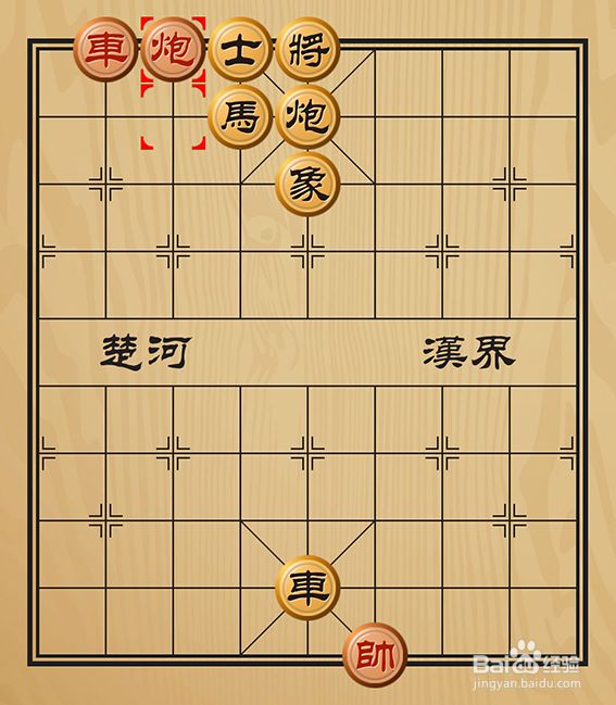中国象棋残局介绍之车炮齐鸣