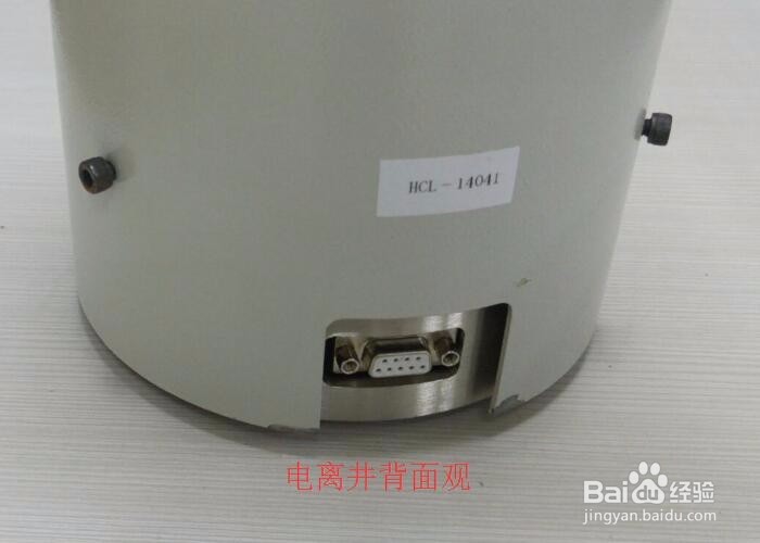 RM-905a 活度计开箱晒物