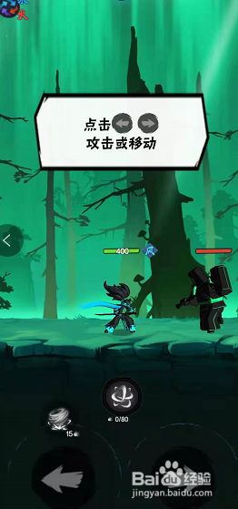 火柴人归来手游新手攻略详细介绍