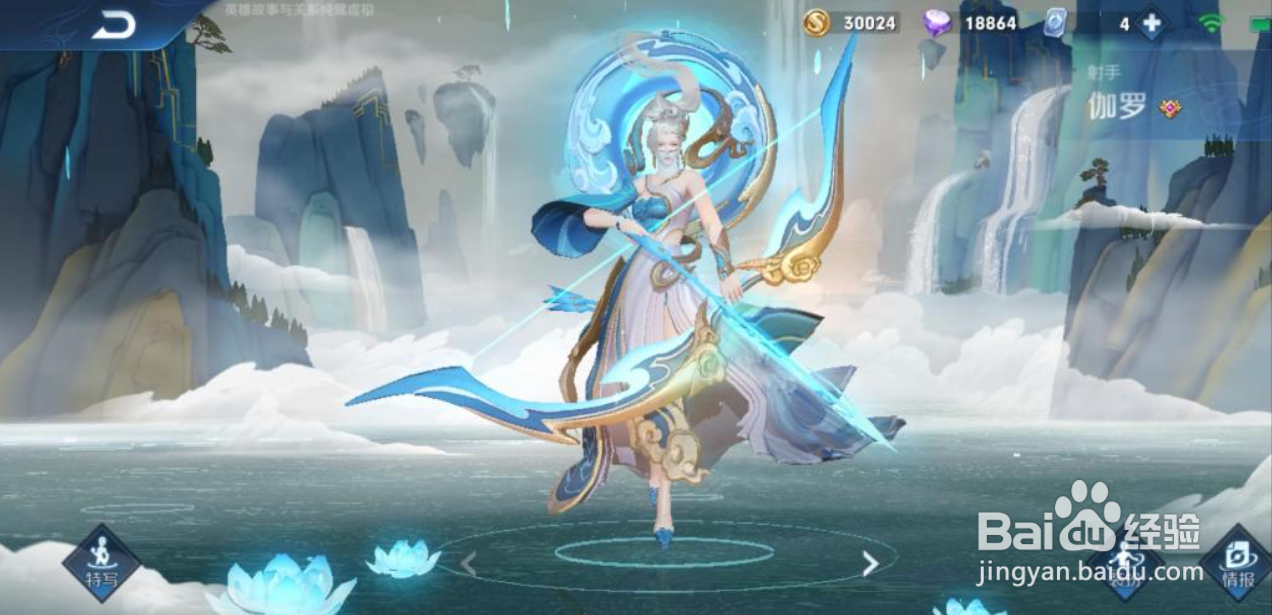 王者微信头像和游戏头像分别设置